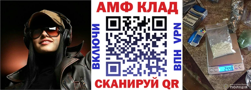 даркнет как зайти  Любим  АМФЕТАМИН Premium 