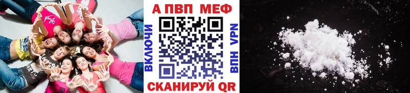Alpha-PVP кристаллы  kraken tor  Любим  хочу наркоту 