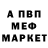 БУТИРАТ GHB Maksym Tretiakov