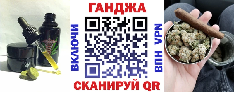 Печенье с ТГК конопля Любим