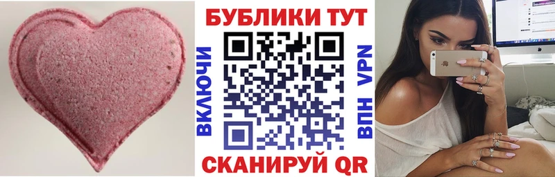 Экстази MDMA  Любим 