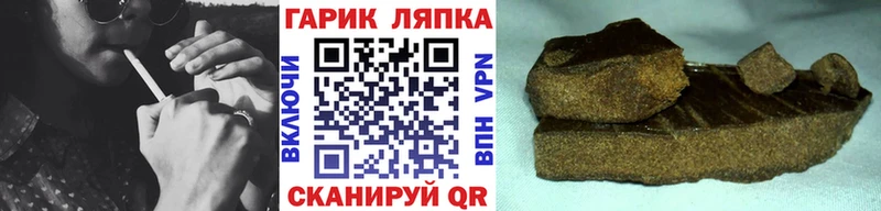 ГАШ AMNESIA HAZE  где найти наркотики  Любим 