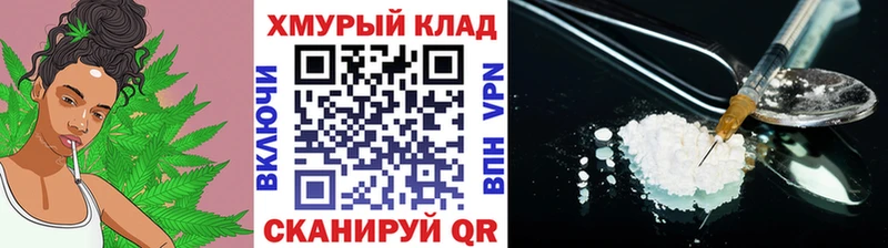 продажа наркотиков  Любим  Героин герыч 