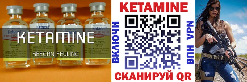наркота  Любим  КЕТАМИН ketamine 