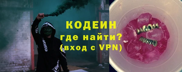 мескалин Алексеевка