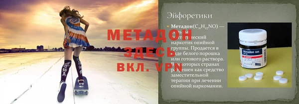 меф Навашино