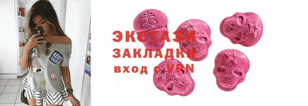 мескалин Алексеевка