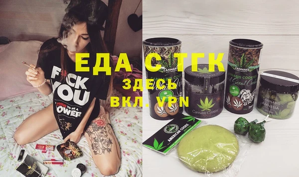 сатива Надым