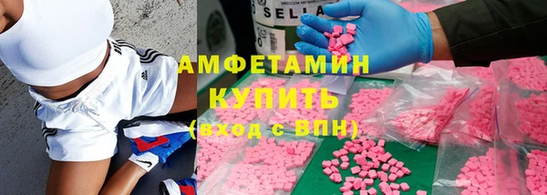 МДМА Алзамай
