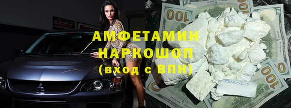 мескалин Алексеевка