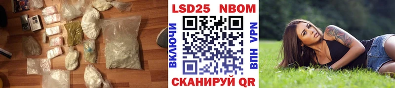 LSD-25 экстази ecstasy  hydra ONION  Любим  как найти  