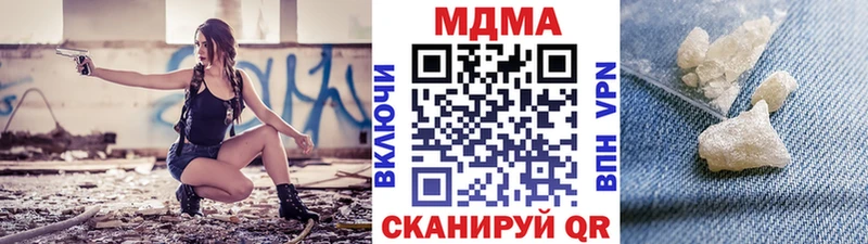 гидра tor  что такое   Любим  MDMA crystal 