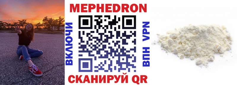 МЯУ-МЯУ кристаллы  Любим 