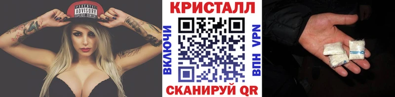 МЕТАМФЕТАМИН кристалл Любим
