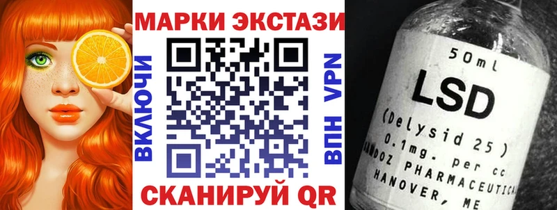 наркотики  blacksprut ССЫЛКА  Марки N-bome 1,5мг  Любим 