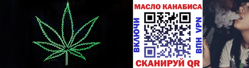 Дистиллят ТГК вейп  Любим 